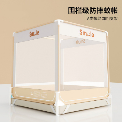 防摔坐床蚊帐2026新款全底家用卧室儿童婴儿防床蒙古包_1