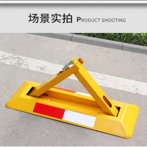 邑坤 加厚地锁车位锁停车位地桩挡车器防撞 个