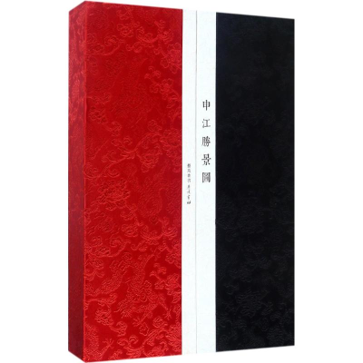 [M]申江胜景图-9787555407010