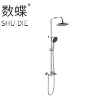 数蝶淋浴花洒高标航母三档SD-7007个