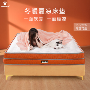 POKALEN(普卡兰)乳胶床垫4D空气纤维垫家用软硬两用软垫硬垫加厚护脊双人天然乳胶床垫一米五1.8米×2米