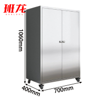 班龙不锈钢餐边柜70*40*106cm台
