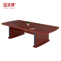 正赞 会议桌培训桌开会桌 2800*1200*760mm