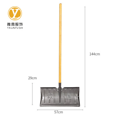 雅霖服 锰钢除雪铲YLFMGCX71 把