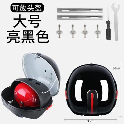 [补贴10%]电动车后备箱电瓶车尾箱通用储物箱爱玛后背斜面飞碟雅迪小号背包