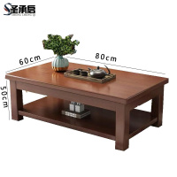 圣承启 茶几 0.8m张
