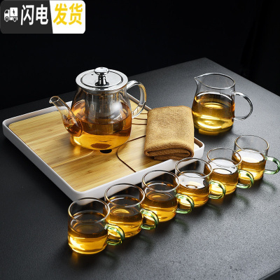 三维工匠玻璃茶具套装家用茶盘功夫茶杯泡茶壶办公室泡茶 大号玻璃茶壶(650)+公杯+6绿把直杯+正方竹茶盘+茶 8件