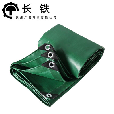 长铁 加厚防水篷布雨布 2m*4m 张