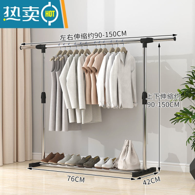 敬平简易晾衣架落地杆卧室内折叠阳台挂衣服晒被子器不锈钢家用户外 [增厚不锈钢]150伸缩款