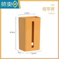 敬平厨房纸巾盒洗脸巾收纳盒壁挂式免打孔创意家用厕纸浴室厕所纸抽盒 [樱草黄]纯色有盖款