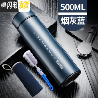 三维工匠保温杯智能男士女学生便携定制刻字广告杯子大容量不锈钢水杯茶杯 z蓝色500(带杯刷杯套)