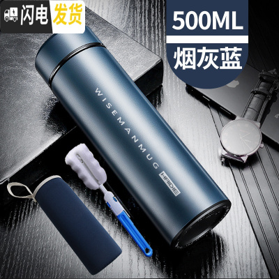 三维工匠保温杯智能男士女学生便携定制刻字广告杯子大容量不锈钢水杯茶杯 z蓝色500(带杯刷杯套)