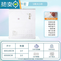 敬平真空压缩袋收纳袋家用整理袋子被子棉被羽绒服衣物衣服行李箱专用 10件套-[5特大号5中号] 365天内袋子漏气退换