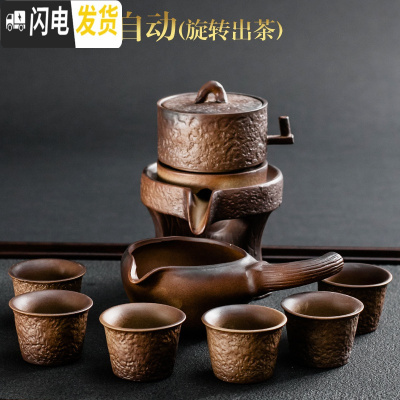 三维工匠半全自动茶具套装家用简约创意懒人泡茶壶器功夫茶杯石磨陶瓷 怡香自动茶具(安全包装)