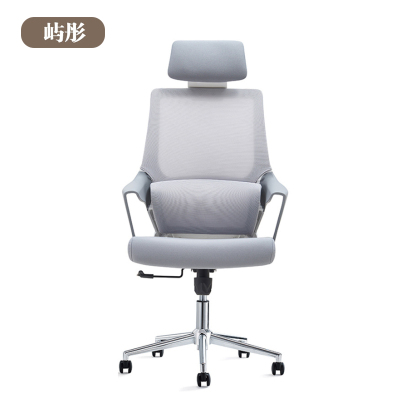 屿彤会议椅YTYZ-028/把