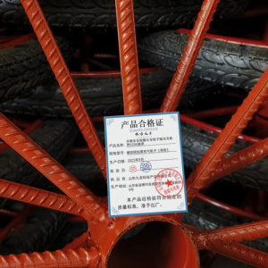 依诺九吉 手推车车轮翻斗车轮子板车车轮带6206轴承 多型号 件