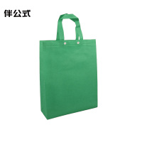 伴公式B1106 100g双扣无纺布手提袋40*35*10cm 绿色(单位:个)