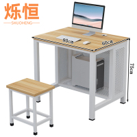 烁恒办公桌80cm套