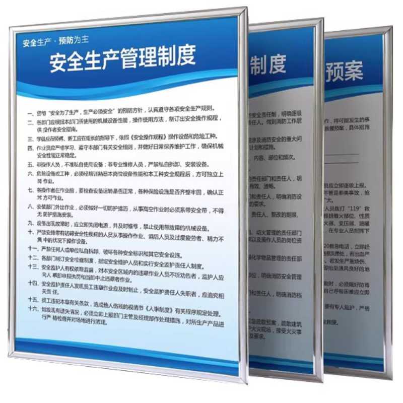 芊陌帆/宣传展板/PVC海报标识牌/QMFZB-Y1/块