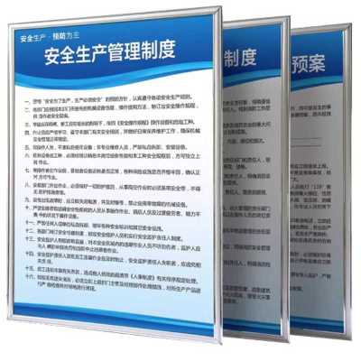 芊陌帆/宣传展板/PVC海报标识牌/QMFZB-Y1/块