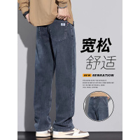 直筒牛仔裤男士春秋宽松休闲长裤新款美式高端弹力裤子男