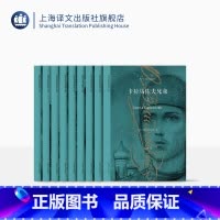 [正版]陀思妥耶夫斯基文集八种九卷 卡拉马佐夫兄弟/罪与罚/死屋手记/被伤害与侮辱的人们等 荣如德/娄自良等译 上海译
