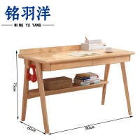 铭羽洋写字桌80cm张