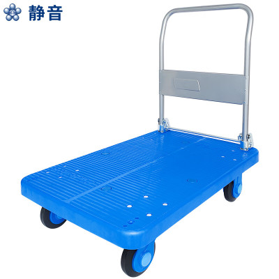 KANATSU静音手推车希世推车拉货搬运车手拉车耐用仓库平板车折叠/固定重300KG PLA300-DX[折叠扶手]