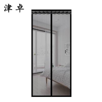 津卓 防蚊蝇门帘 JZM20 个