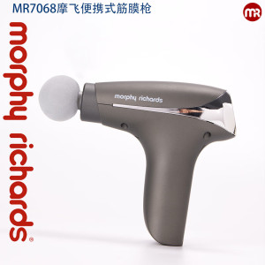 摩飞 个护便携式筋膜枪MR7068灰色(单位:件)