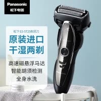 松下(Panasonic)男士电动剃须刀ES-ST25-K日本原装进口 全身水洗 深层剃净