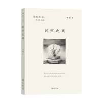 音像时空之间(地理学人随笔)叶超|责编:任赟|摄影:李瀚弘