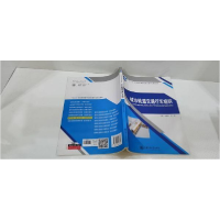 正版新书]城市轨道交通行车组织张建如 吕佳9787313144744