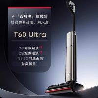 追觅T60 Ultra 无线洗地机灵捕AI机械臂 浸泡洗0缠毛平躺洗拖一体自动清洗家用扫地机吸尘器3608
