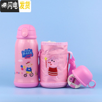 三维工匠儿童保温杯带吸管式水杯男女小学生不锈钢防摔幼儿园便携两用水壶 粉小猪(三盖)500