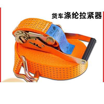 集装箱捆绑带货车涤纶拉紧器紧绳双钩汽车货物固定绑带双钩棘轮 2T*3M(宽35mm)