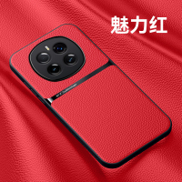 圣幻 适用于荣耀magic7磁吸皮壳手机壳荣耀magic7pro磨砂手感全包边外壳轻薄保护套外壳