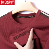 恒源祥男士卫衣2024春秋季新款休闲打底衫圆领中年爸爸长袖t恤男