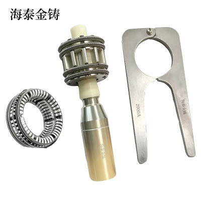 海泰金铸 梅花触头工具 2000A 组