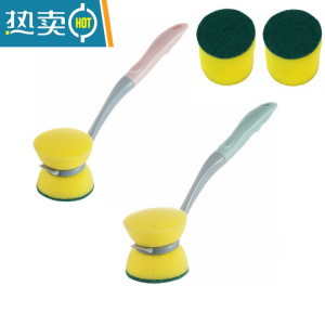 敬平厨房长柄清洁刷家用去污洗锅刷洗碗刷水槽灶台清洁刷子洗杯饭店 二混色海绵碟碗刷2把装 [加2个海绵头]