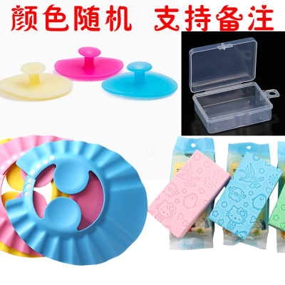 艺呈婴儿洗发帽可调节宝宝洗澡海绵硅胶洗头刷儿童洗头浴帽洗发杯1洗头刷带盒+1洗澡棉+1洗头帽可调节
