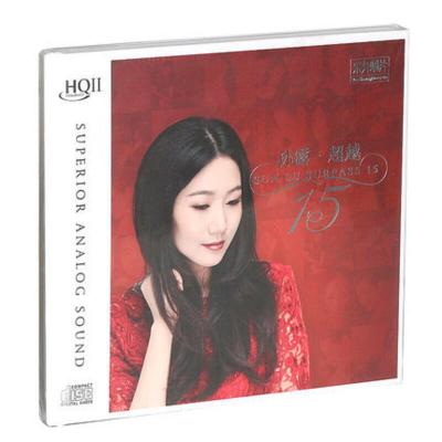 发烧CD碟试音碟孙露超越15高音质HQ2CD汽车载音乐光盘碟片