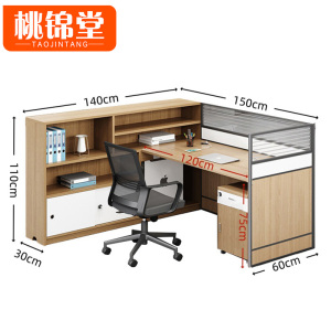 桃锦堂