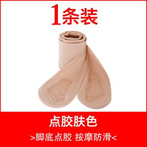 肤肉色袜子连裤连体打底裤袜春夏薄女