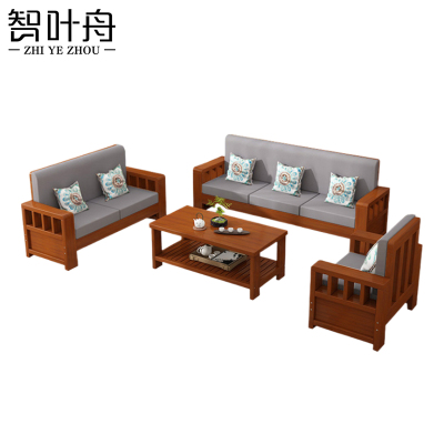 智叶舟沙发组合200*63*90cm(3+2+1+茶几)套