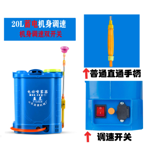 家柏饰(CORATED)农用喷雾器高压多功能锂电池背负式充电喷壶打药机电动喷雾器
