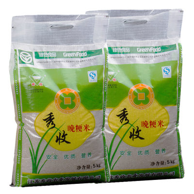 秀收大米东海大米家庭装晚粳米苏北大米5kg10斤
