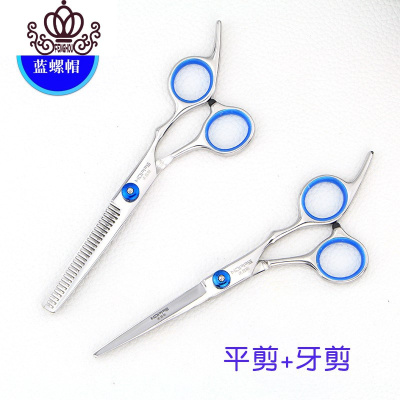 封后家庭组合花剪子薄专业全套理发剪刀成人宝宝去小孩工具套装家用装升级版牙剪+平剪美容剪