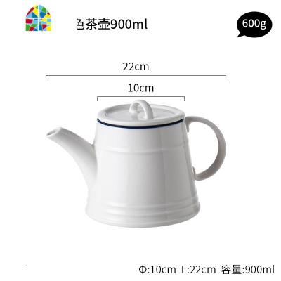 BB白色家用碗碟套装 双耳汤碗北欧餐具陶瓷碗盘组合碗筷套装 FENGHOU BB圆线白色茶壶900ml