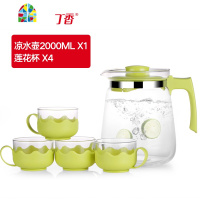 1.5/2L耐热玻璃壶冷水壶大容量凉水壶大号果汁壶水壶泡茶壶 FENGHOU S23橙色+4个B291+茶盘